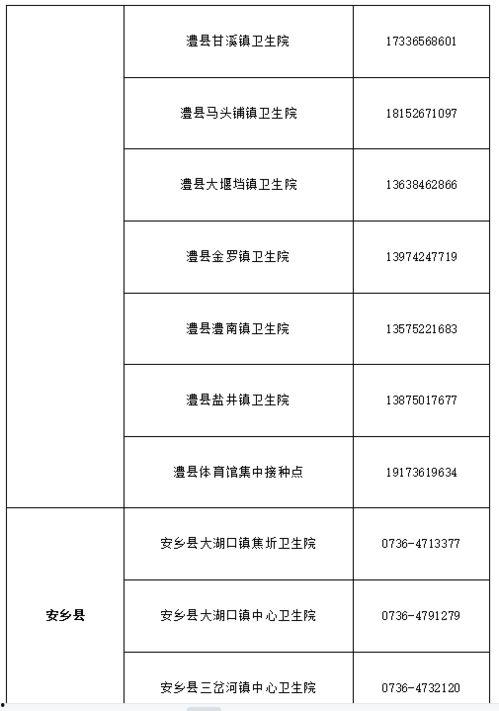 衡东二中爆料案件最新情况,真相逐步浮出水面