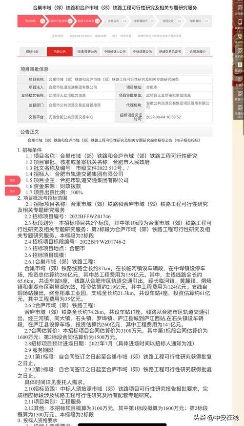 石头镇最新爆料消息今天,今日最新爆料事件全解析