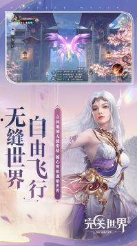 完美世界人物爆料最新,人物爆料背后的精彩故事